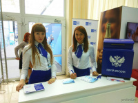 Студенты могут поработать в почтовых отделениях  Московского региона 