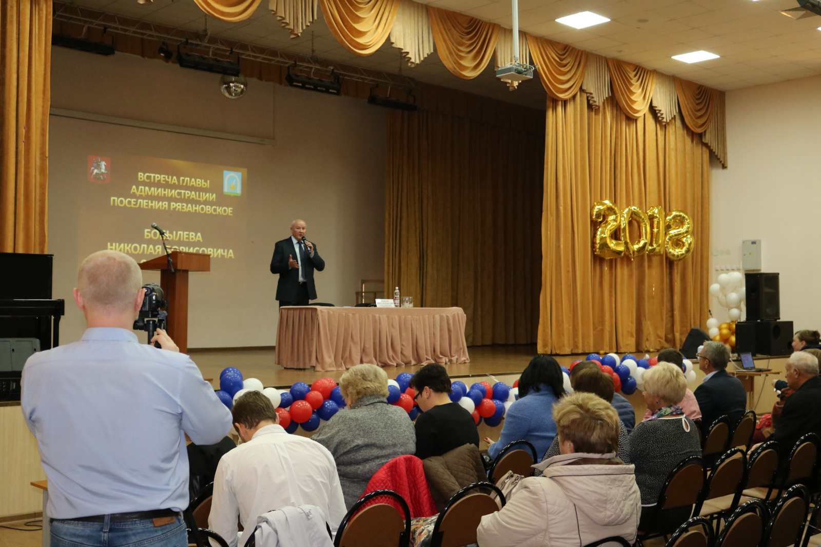 Встреча главы администрации с жителями поселения Рязановское