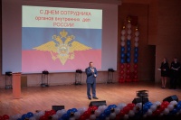 Префект ТиНАО Дмитрий Набокин поздравил сотрудников органов внутренних дел с профессиональным праздником
