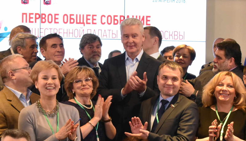Собянин открыл первое заседание московской Общественной палаты II созыва