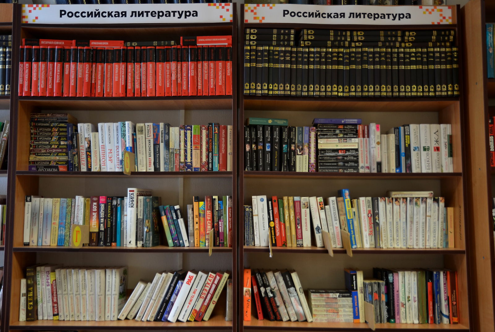 Выставку книг откроют в библиотеке поселка Знамя Октября