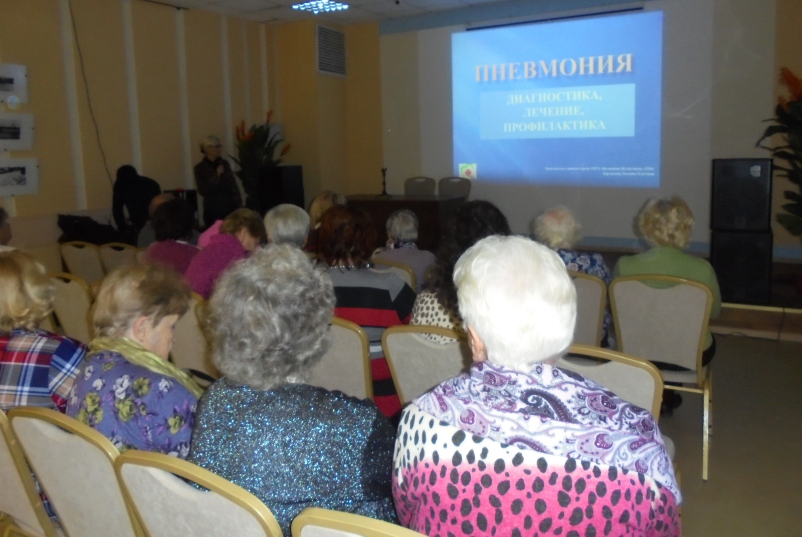 Состоялось очередное совещание Совета ветеранов поселения Рязановское
