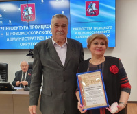 Председатель Совета ветеранов поселения Рязановское награждена благодарственным письмом  по итогам работы за год