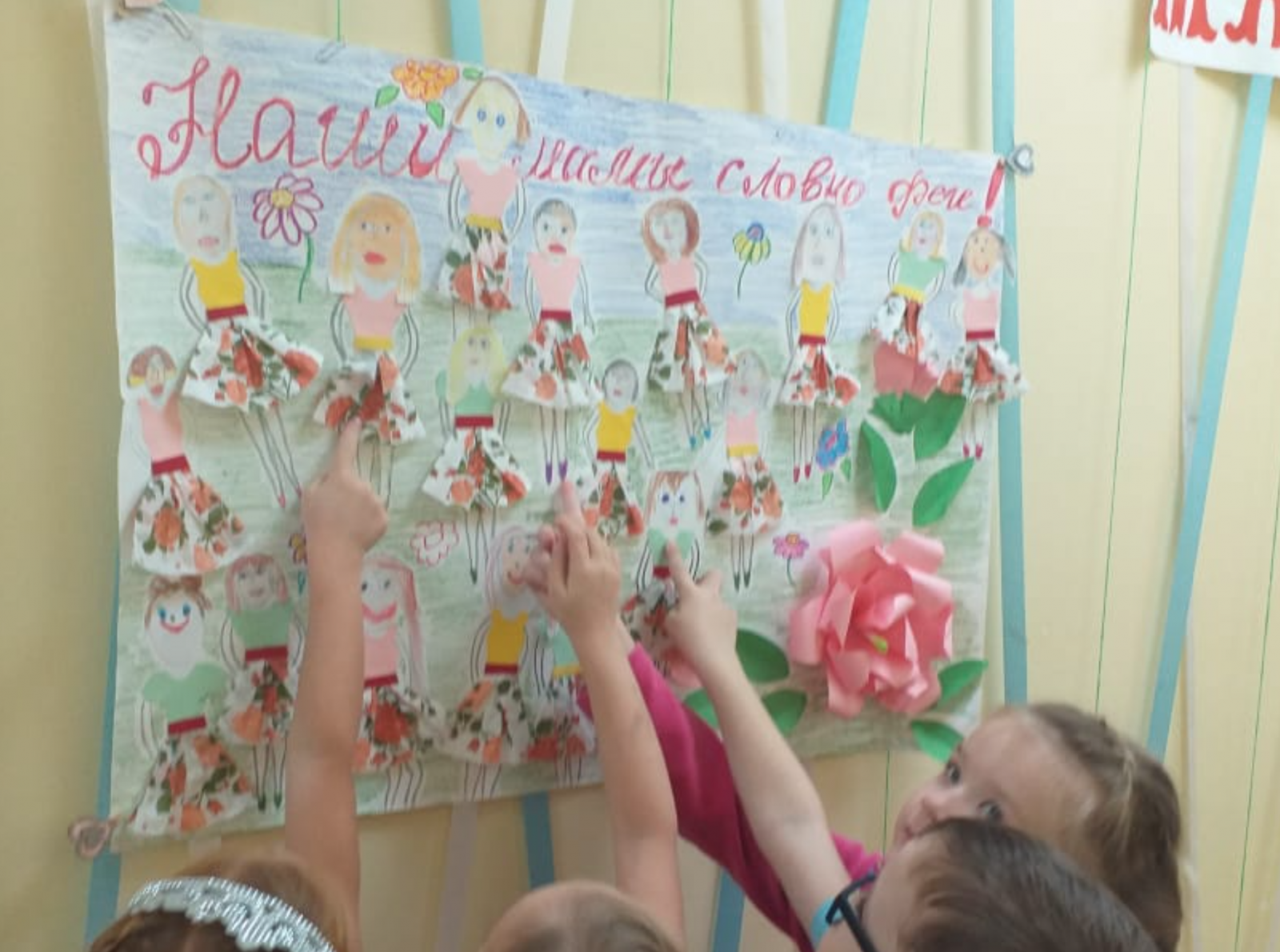 Воспитанники детского сада микрорайона Родники поздравили матерей с праздником