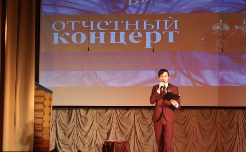 Отчетный концерт «Зимнее настроение» опубликовали сотрудники Дома культуры «Десна»