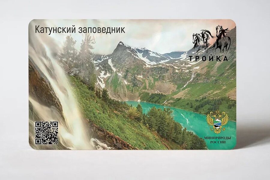 Посвященная заповедникам России серия карт «Тройка» поступит в продажу в московском метро
