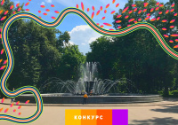 Новый конкурс на базе проекта «Мой район» запустили в Москве