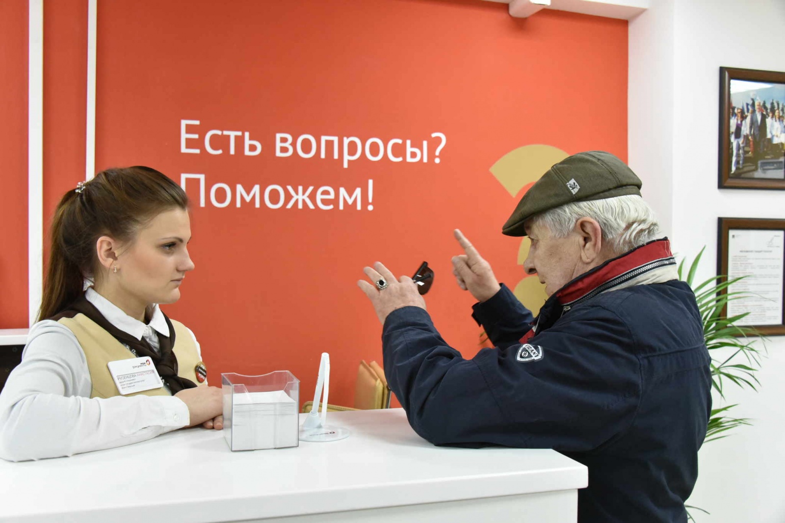 В Рязановское приедет мобильный офис «Мои документы»