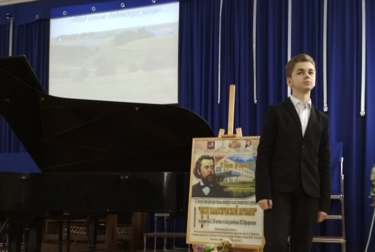 Воспитанник Детской школы искусств «Дар» выступил на гала-концерте 