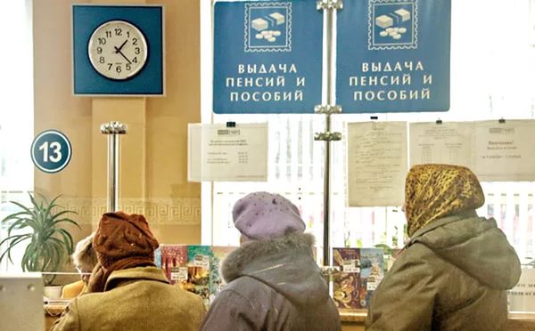 Изменения графика выплаты (доставки) городских выплат к пенсиям, пособий и других социальных выплат  в мае 2019 года подразделениями «Почты России»