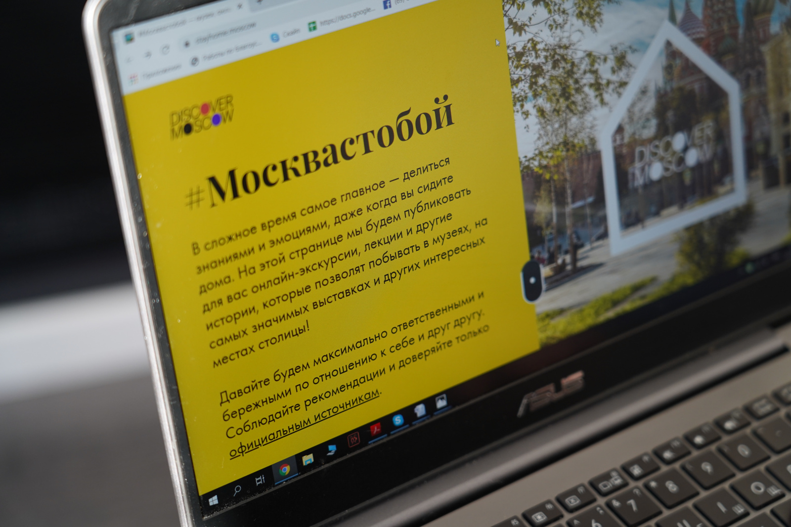 Москвичи смогут посетить новые онлайн-экскурсии от городских музеев