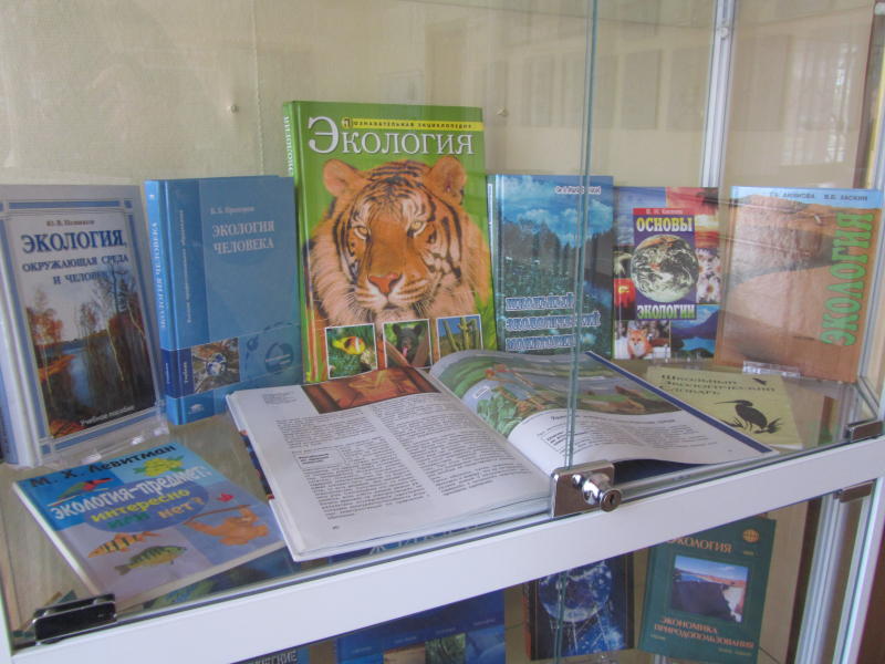 Открытие выставки о природе состоялось в поселке Знамя Октября