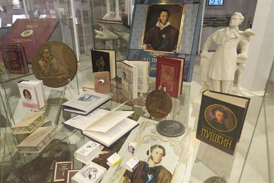 Музей-усадьба «Остафьево» - «Русский Парнас» приглашает посетить  выставку «Пушкиниана в миниатюрных изданиях. Ко Дню памяти Поэта»