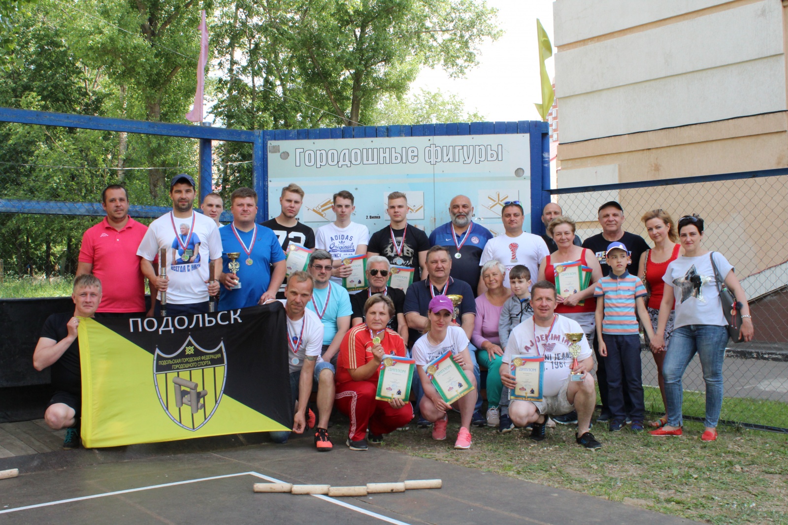 В поселении Рязановское состоялись соревнования по городошному спорту