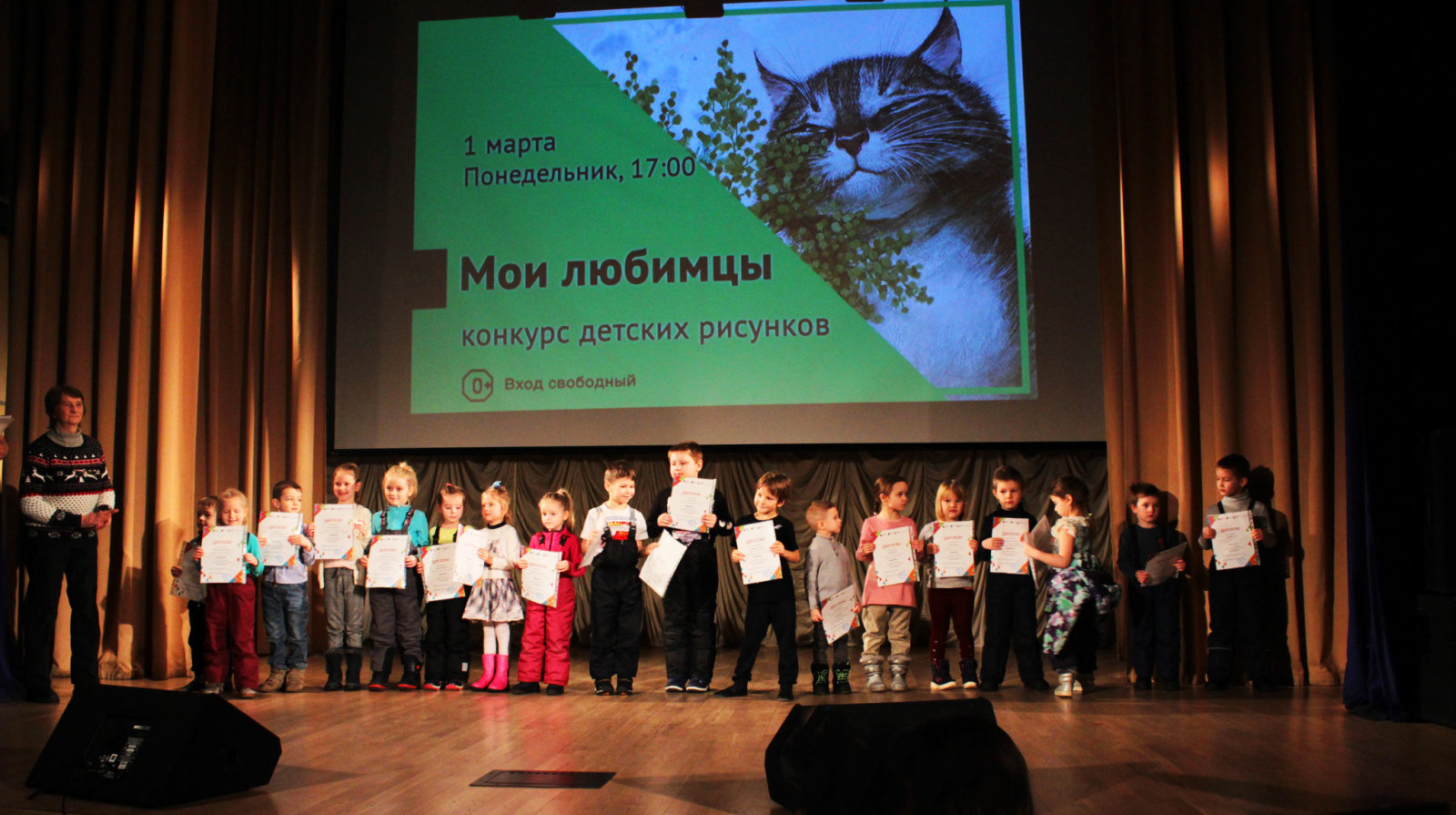 Дом культуры «Десна» подвел итоги конкурса детских рисунков