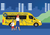 В Москве планируют запустить первый сервис персонализированных перевозок по требованию «По пути»