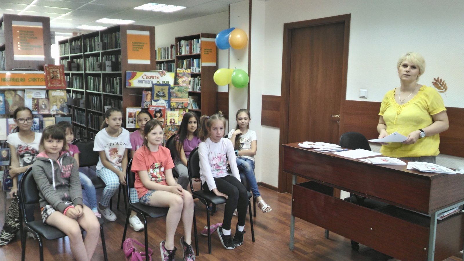 В поселке Ерино в библиотеке прошел праздник «Дорогами добра»