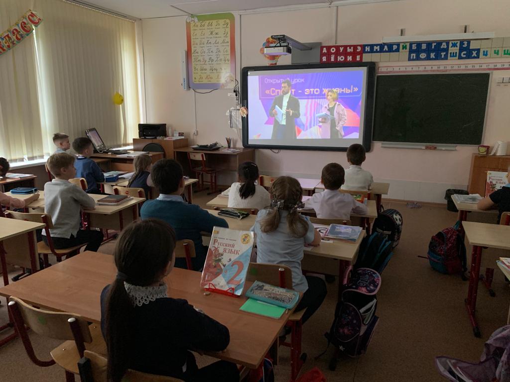 Школьники из Рязановского приняли участие во Всероссийском открытом уроке