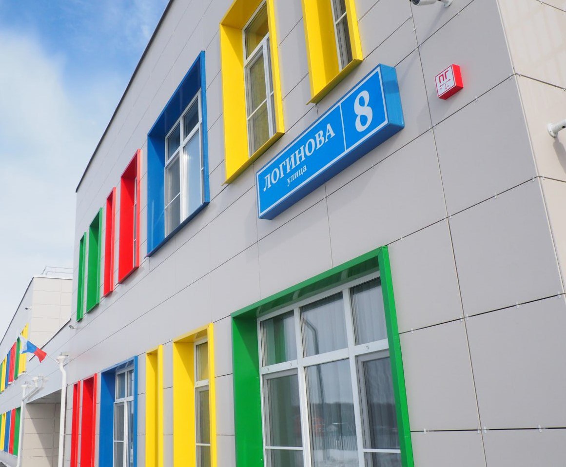 Специалисты построили 126 объектов образования за 11 лет в Новой Москве