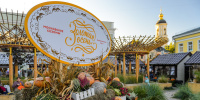 Традиционные блюда разных стран и эпох: на фестивале «Золотая осень» пройдет более 450 кулинарных мастер-классов
