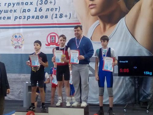 Три юных атлета СК «Десна» приняли участие в Первенстве Москвы по тяжелой атлетике