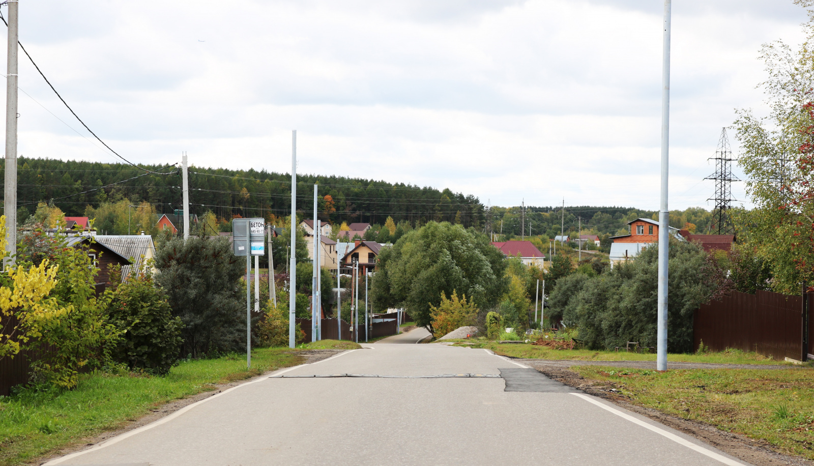 Продолжается ямочный ремонт на улично-дорожной сети поселения Рязановское