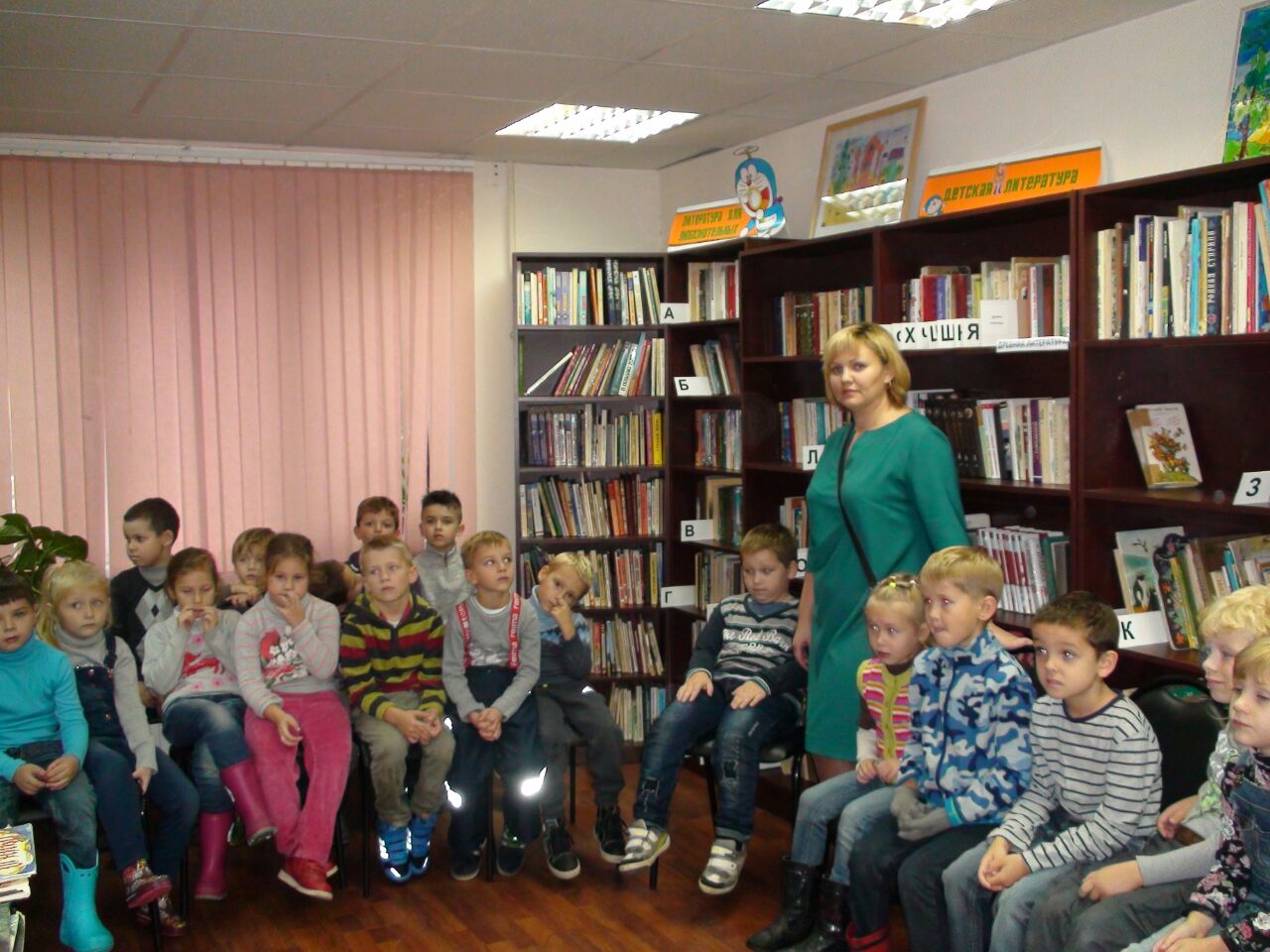 Международный день детской книги отметили в еринской библиотеке