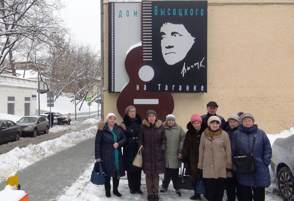 Получатели социальных услуг посетили музей Владимира Высоцкого