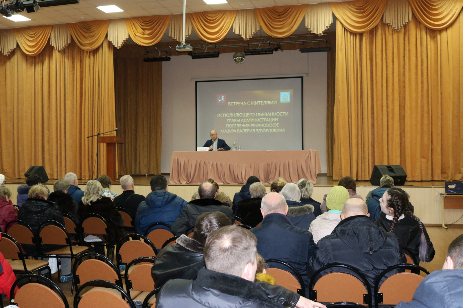 Состоялась встреча исполняющего обязанности главы администрации с жителями поселения Рязановское
