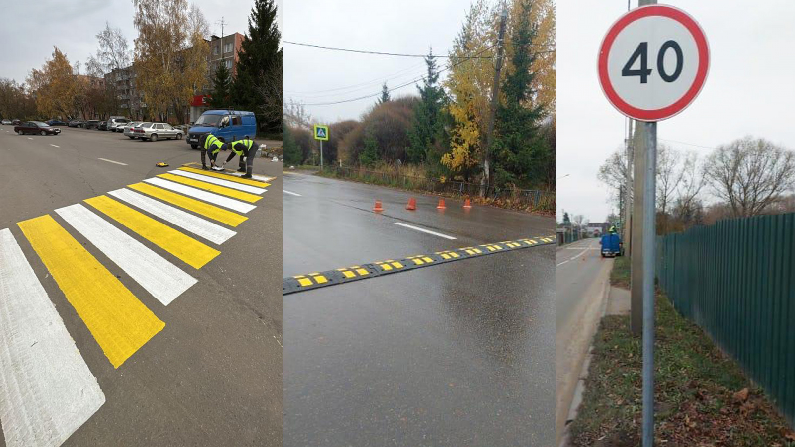Безопасность пешеходов: новые искусственные дорожные неровности, разметка и знаки появились в поселении Рязановское