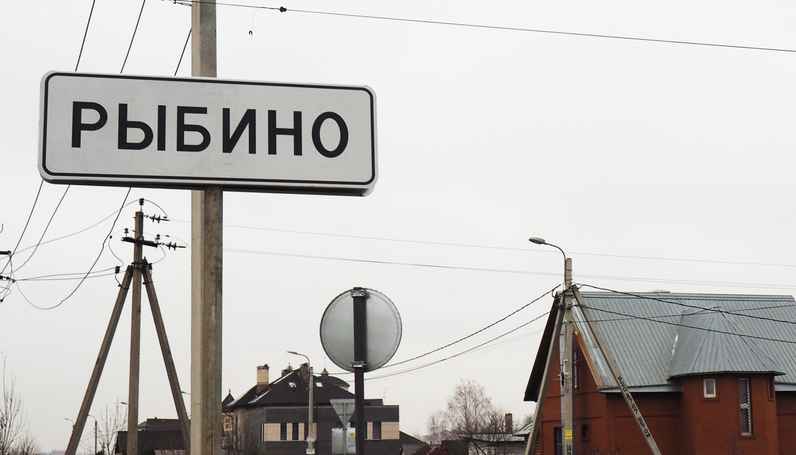 Информационно-указательные знаки установили в деревне Рыбино