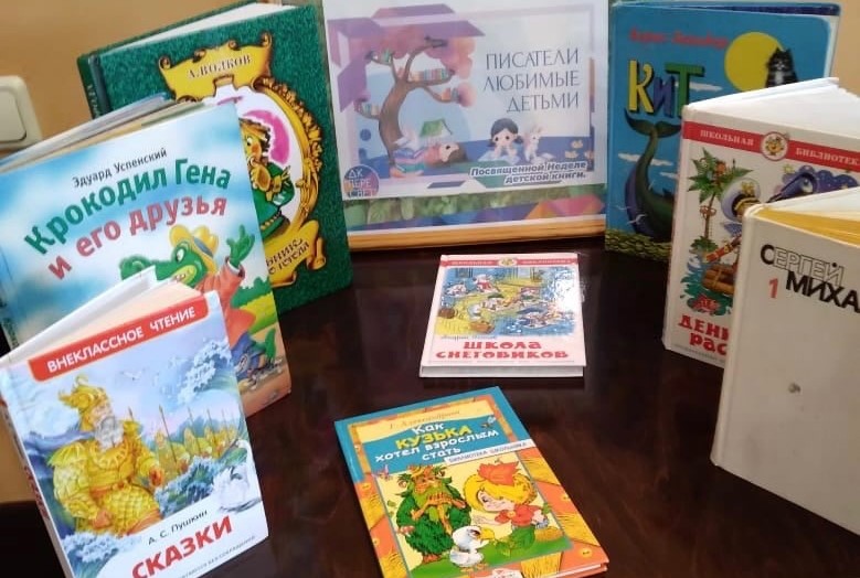 Книжная выставка завершилась в Детской библиотеке поселка Знамя Октября Дома культуры «Пересвет» 