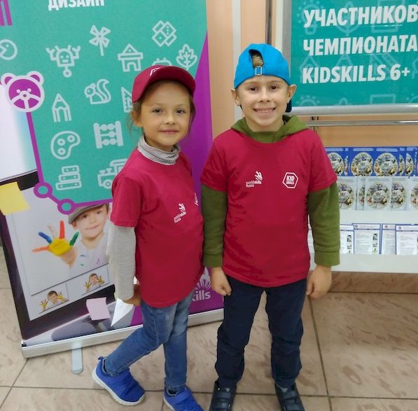  Команда учеников ОП «Ерино» приняла участие в полуфинале Московского детского чемпионата KidSkills