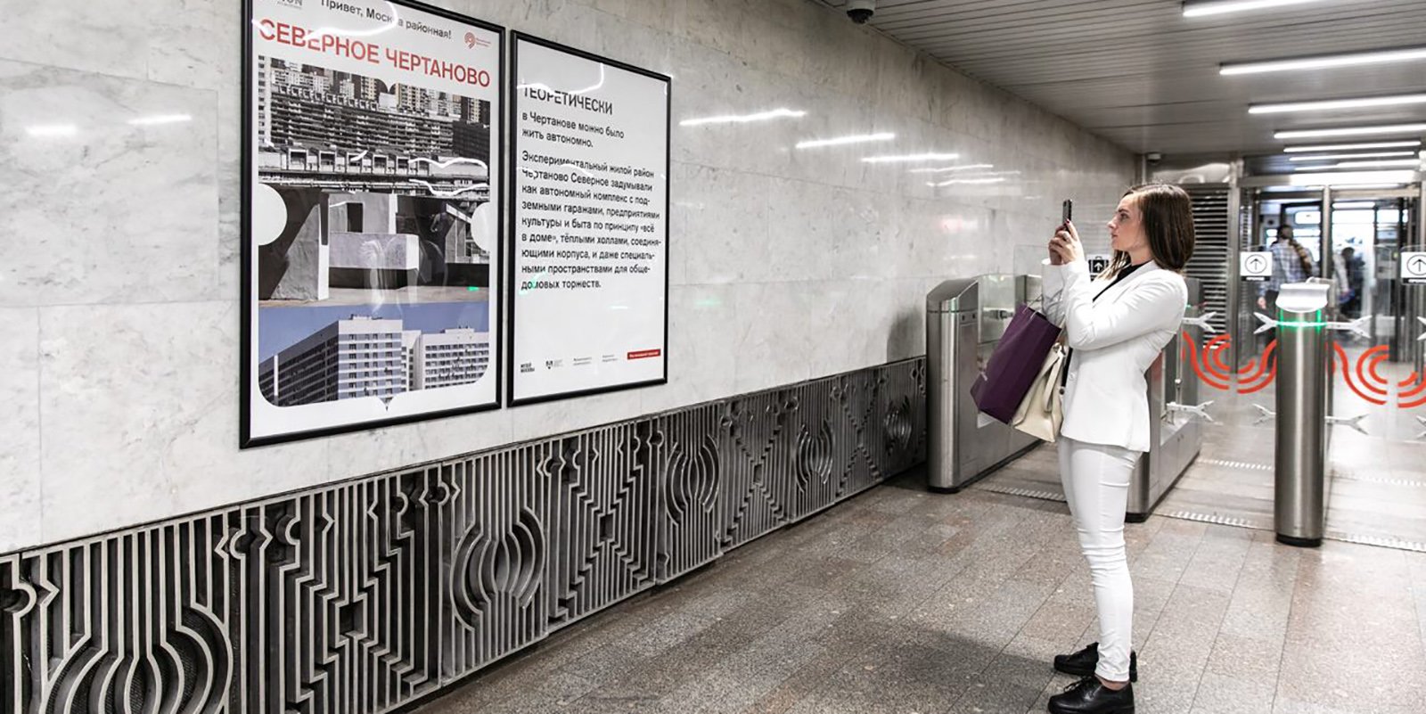О необычных фактах из истории столицы расскажут плакаты в метро