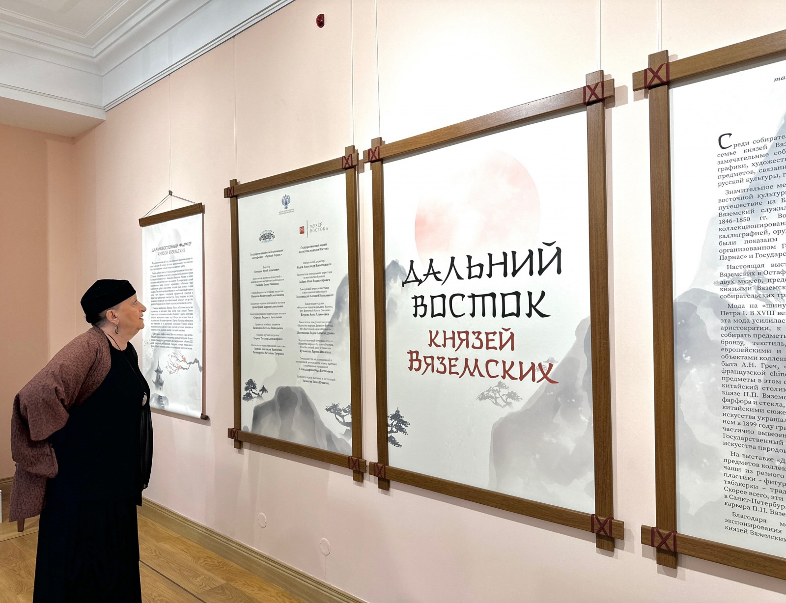 Новая выставка открылась в музее-заповеднике «Остафьево»