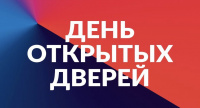 Управление Роспотребнадзора по городу Москве проводит акцию «День открытых дверей для предпринимателей»