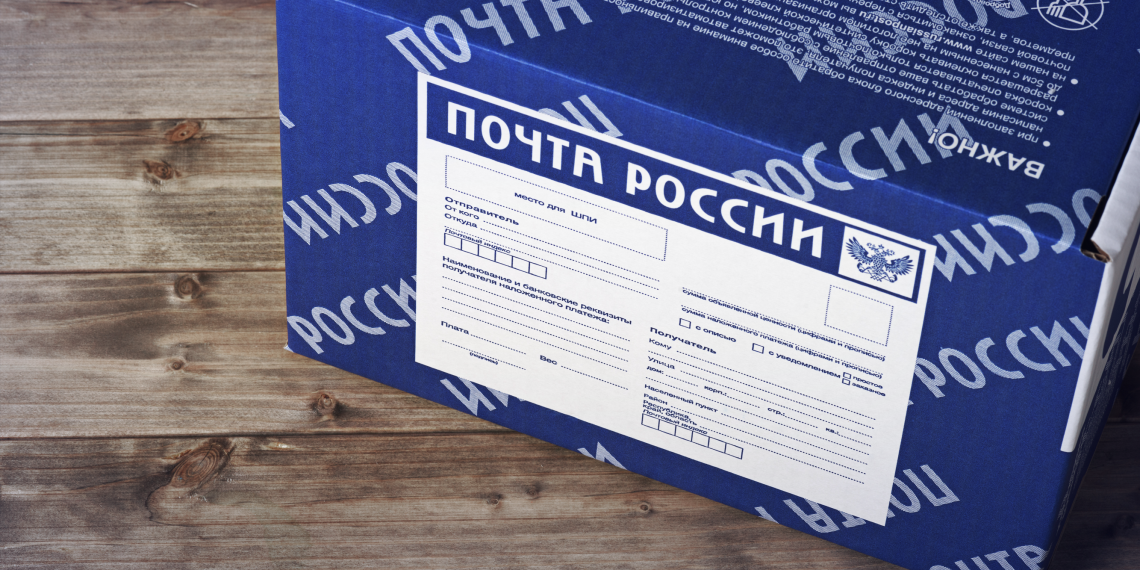 Почта России в столичном регионе продолжает улучшать сервис по курьерской доставке. По сравнению с прошлым годом количество посылок, доставленных курьерской службой, увеличилось на 53%