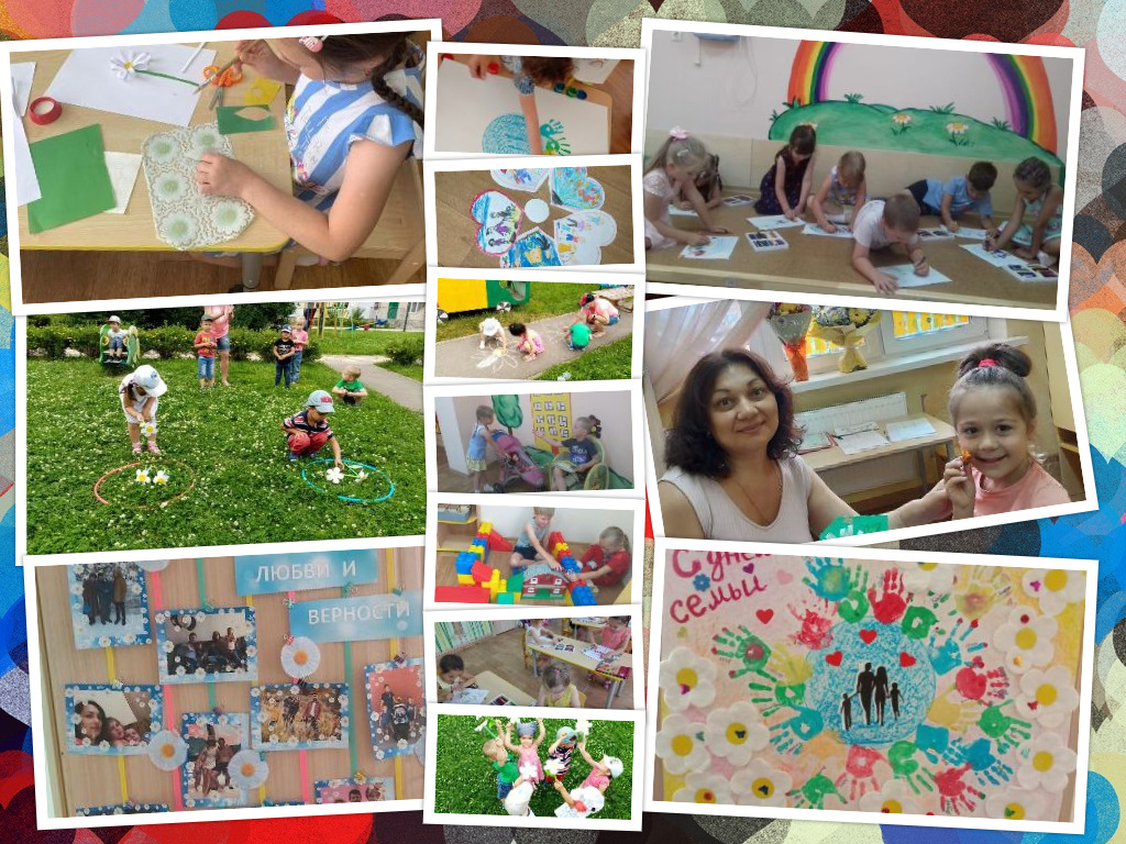 В детском саду «Семицветик» отметили День семьи, любви и верности