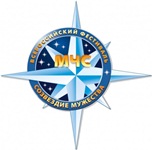 VII Всероссийский фестиваль «Созвездие мужества»