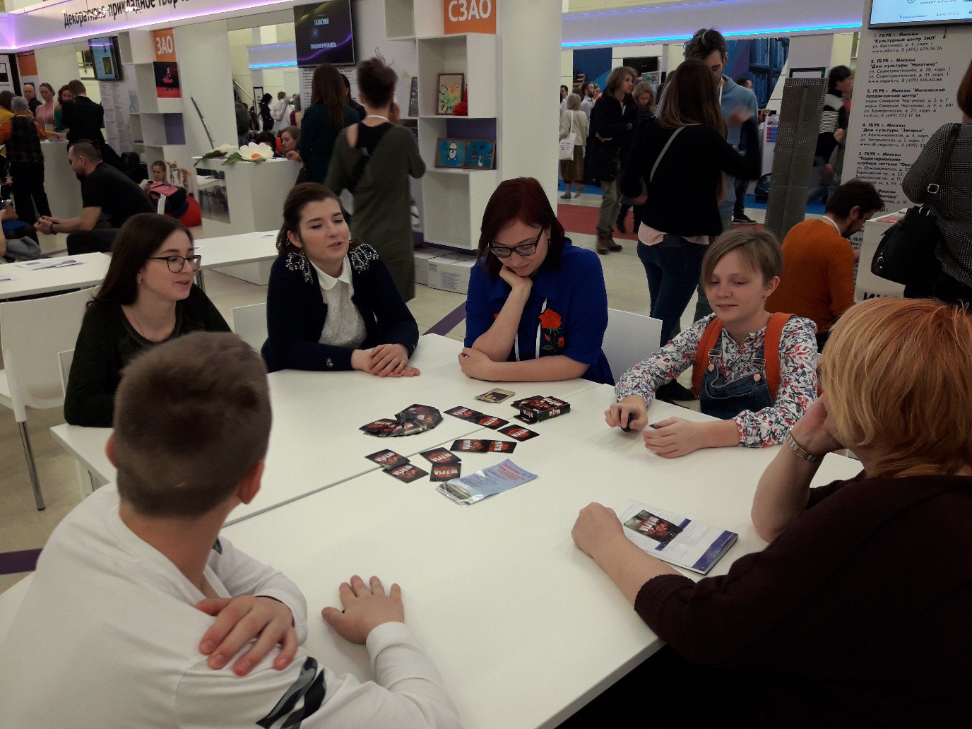 На III Московском культурном форуме провели игру «Мафия»