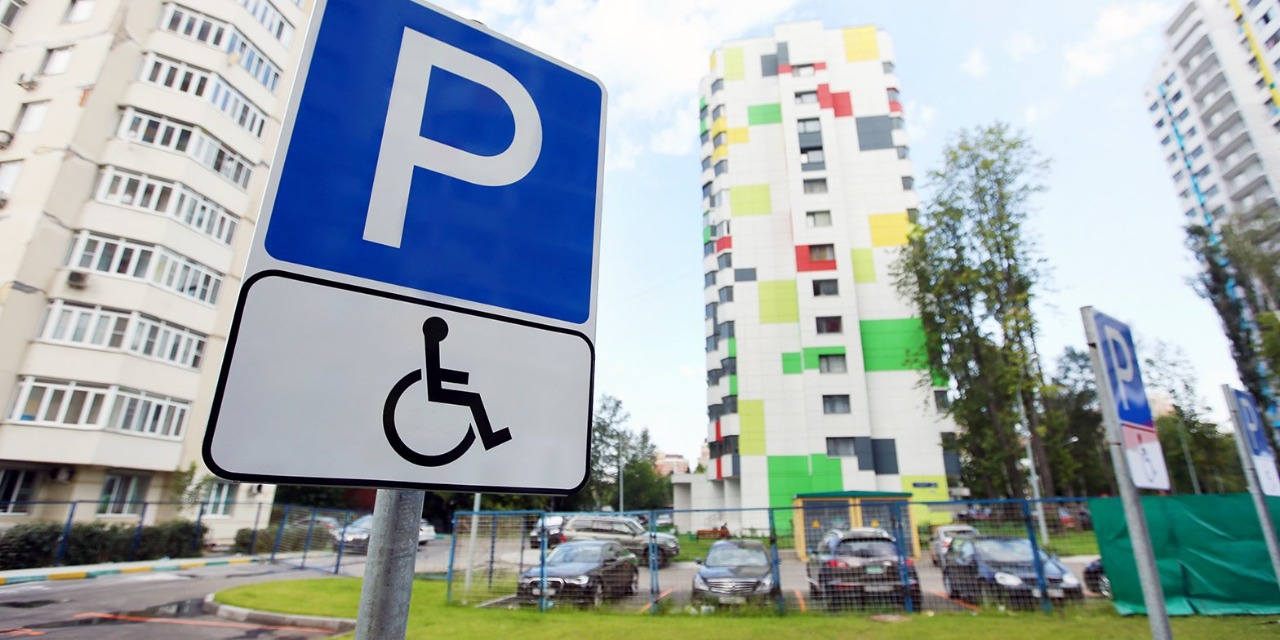 Водителям с инвалидностью больше не нужно оформлять парковочное разрешение 