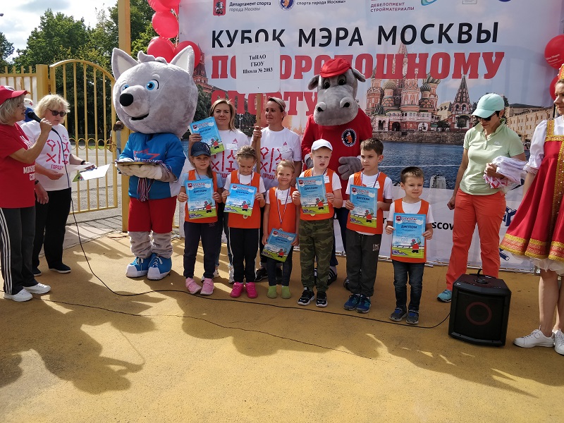 Дошкольники из Рязановского завоевали третье место на Кубке мэра 