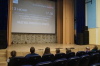 Встреча любителей кинематографа в рамках проекта "Киноклуб большой Москвы"