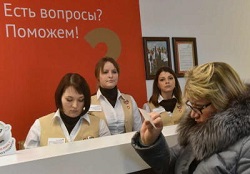 Офисы «Мои документы» стали главным делом Москвы.