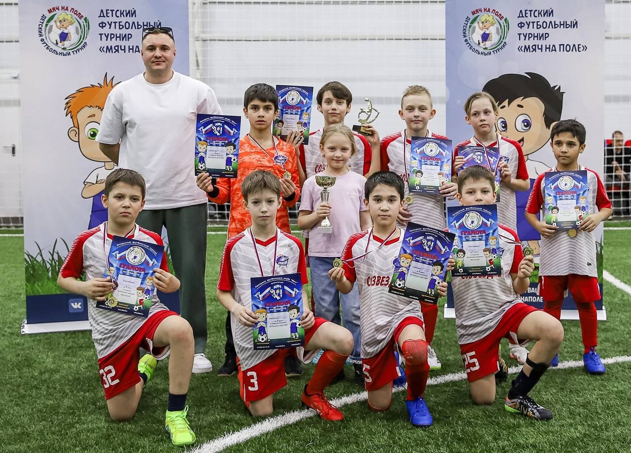 Представители спортивного клуба «Созвездие» школы №2083 приняли участие в московском первенстве по футболу