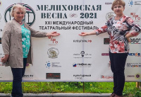 Театральный фестиваль посетили активисты Центра социального обслуживания «Щербинский» 