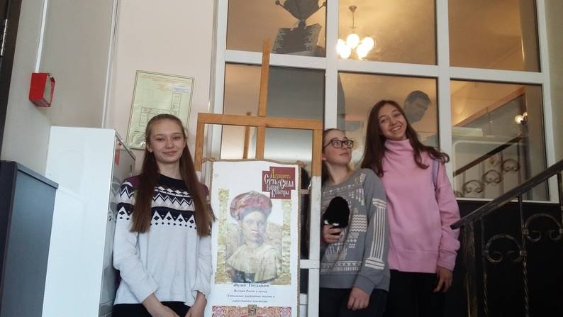 Ученики школы №2083 посетили музей фарфоровых кукол