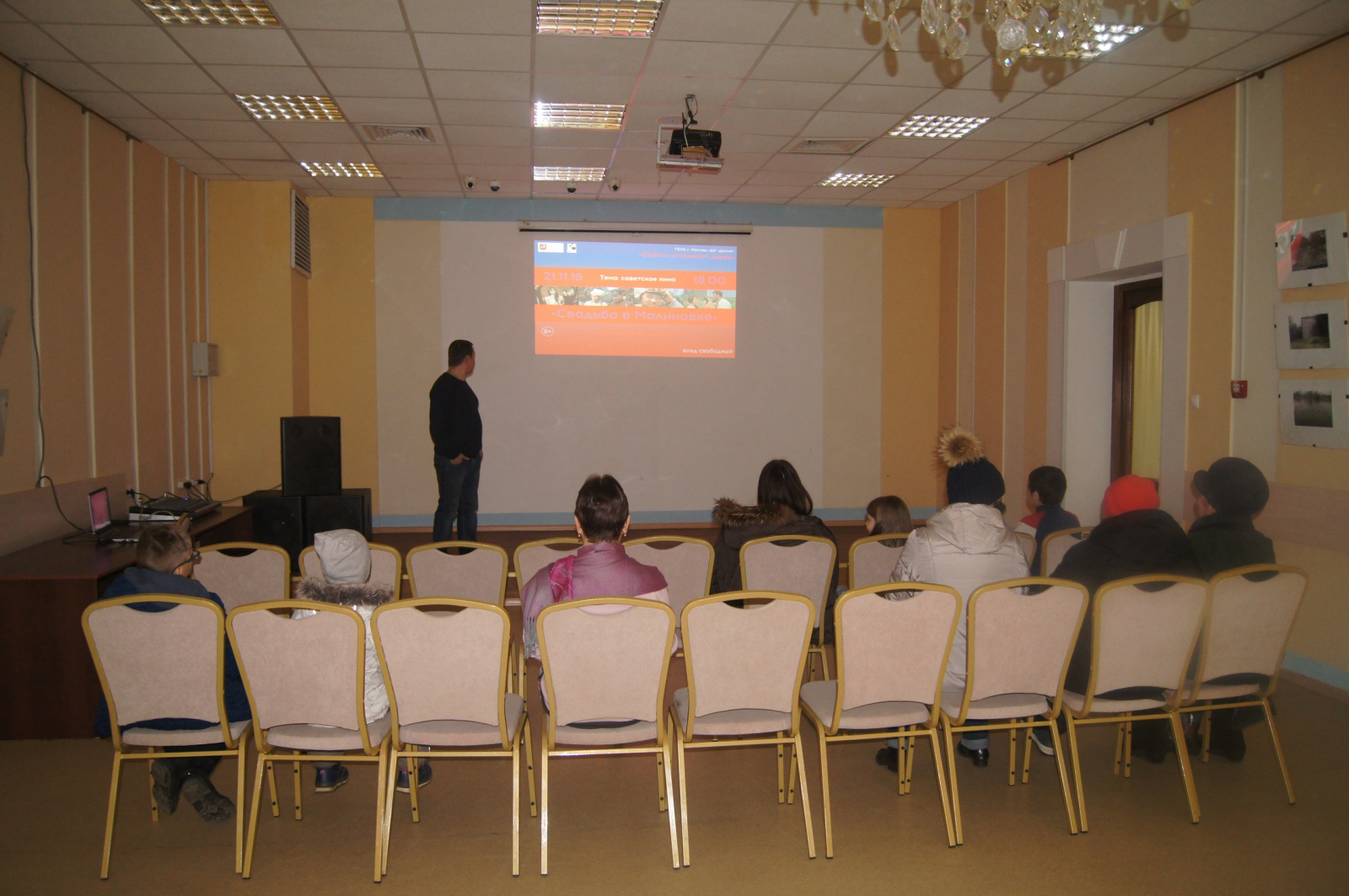 Встреча участников киноклуба «Орбита» прошла в Доме культуры «Десна»