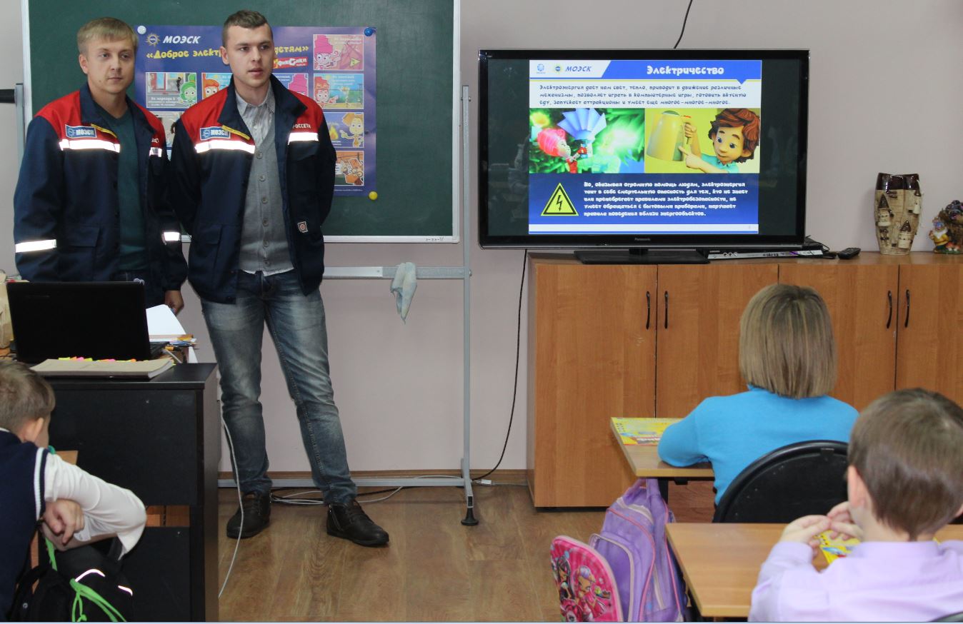 Московская электросетевая компания провела акцию «Доброе электричество – детям» 