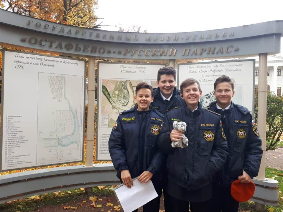 Дети из школы №2083 посетили музей-усадьбу «Остафьево» — «Русский Парнас»